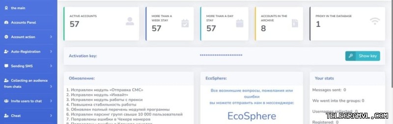 Telegram中文版PC端下载 段落插图 3